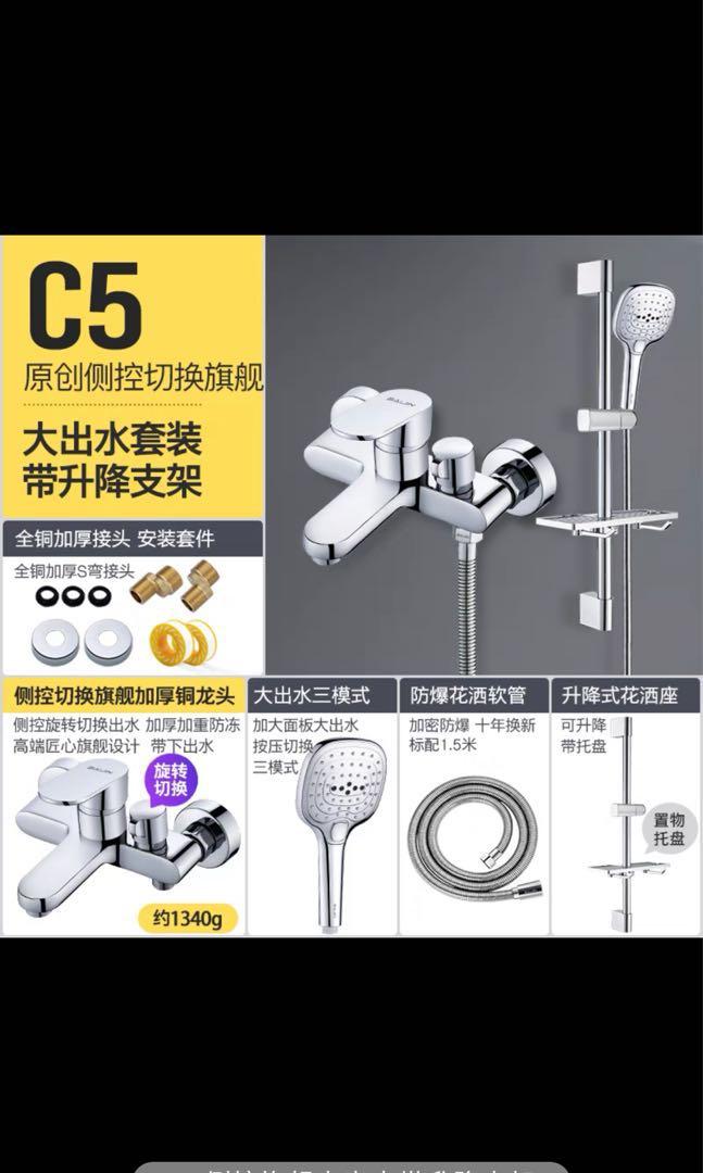 Premium Shower Mixer Complete Set with shower head and holder