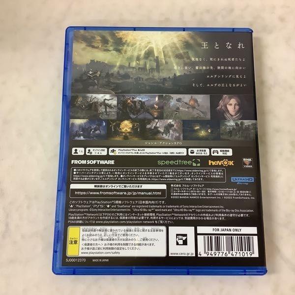 PS5 ELDEN RING （分類：PlayStation）位於 Hong Kong。 由 letaohk 提交（商品編號 1175013243，圖片 3）。簡介： 【如有興趣可直接私訊或直接網站下單】 http://funbid.hk?id=30750 【其他同類商品】 http://funbid.hk?id=43556 ✴️持商業登記證 ☎️電話客服：3468 8168 💬What app：9306 2128 📣Facebook : FunbidHK 📣I.G: funbid.hk 📍門市 : 荔枝角大南西街615-617 號百福工業大廈9樓 12室 ✴️付款方法 : 銀行轉帳, 現金, 轉數快, PayMe ✴️多年日本代購經驗 ✴️若遇到商品無法出口, 需要特殊運送, 需自行負擔產生之額外費用 。