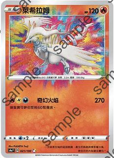 （分類：）位於 。 由 lancerwa 提交（商品編號 1174979985，圖片 1）。簡介： 。
