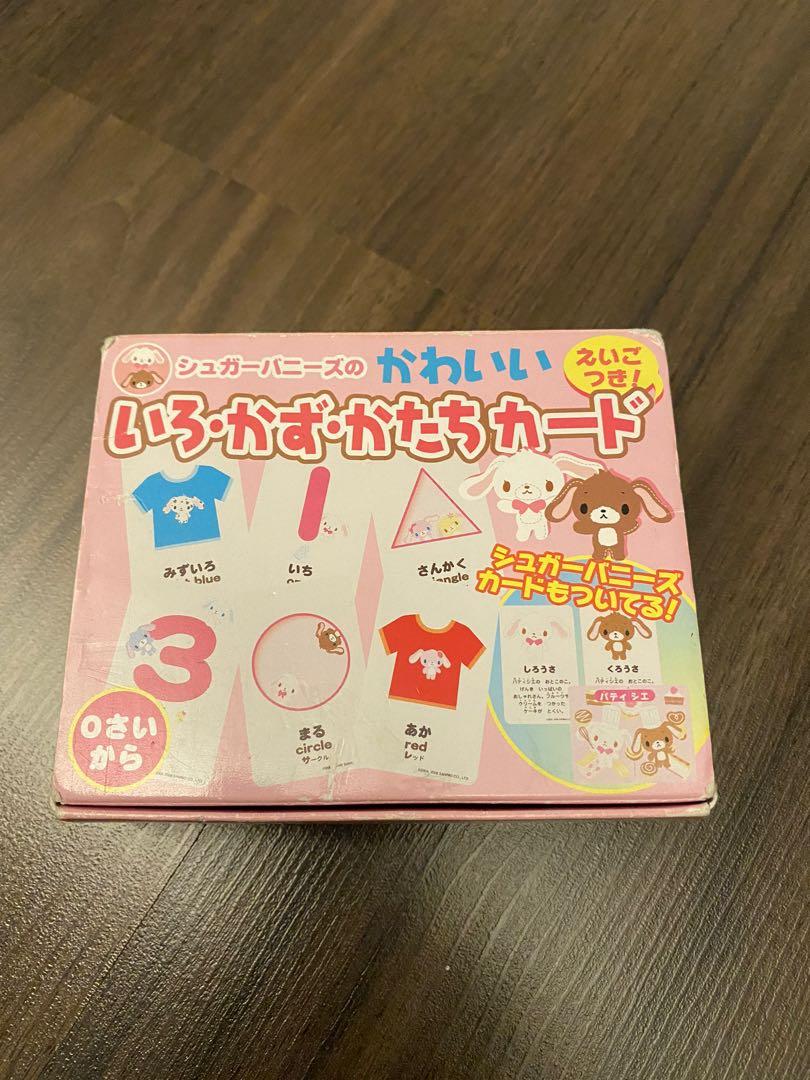 Sugarbunnies Flash Card 08 Hobbies Toys Collectibles Memorabilia Vintage Collectibles On Carousell