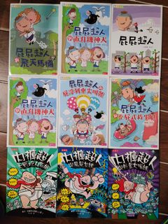 （分類：）位於 。 由 yung3906 提交（商品編號 1175131629，圖片 1）。簡介： 。