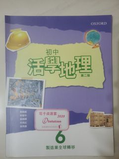 （分類：）位於 。 由 YannyTsoi 提交（商品編號 1175158776，圖片 1）。簡介： 。