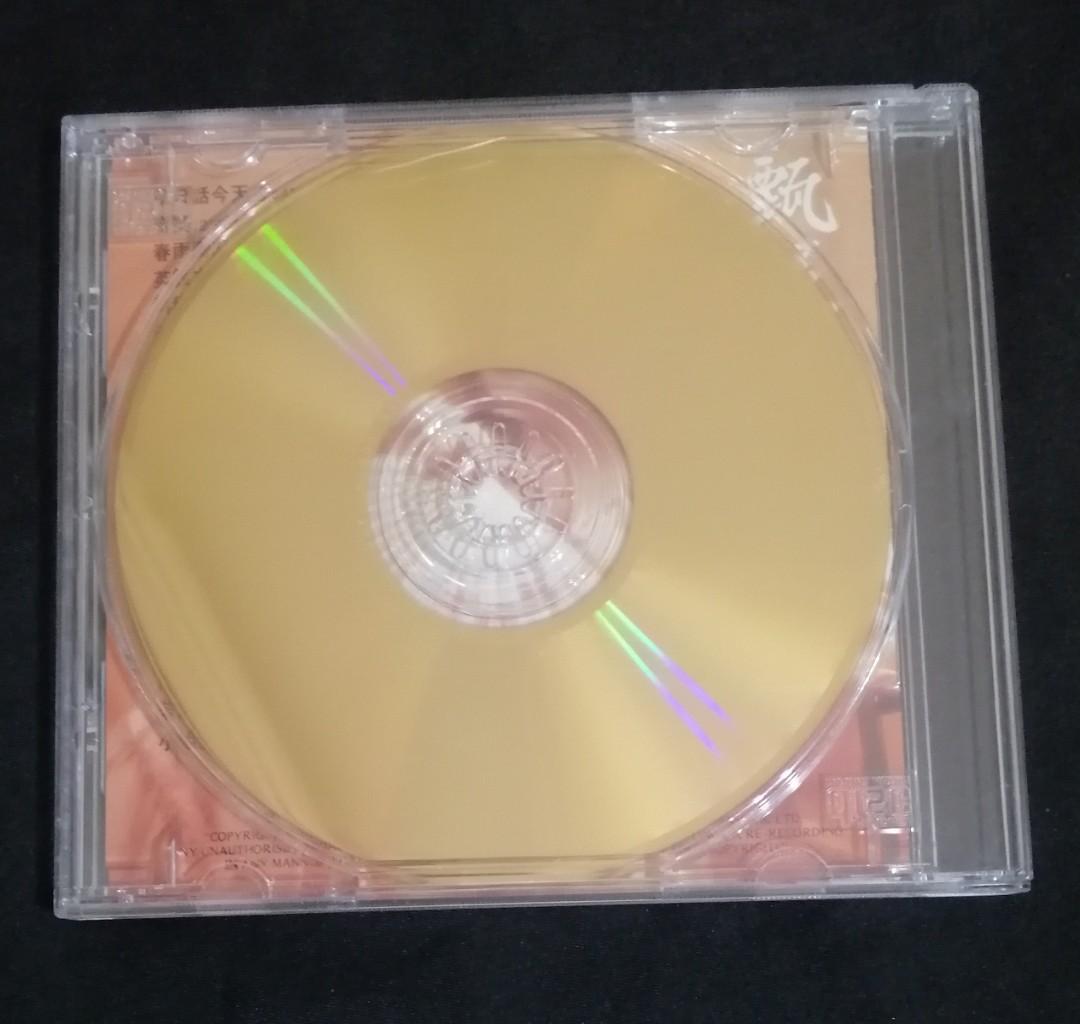 甄妮~珍藏精選春雨彎刀明日話今天奮鬥早期日本風行2MM1版24k 金碟Made in Japan, 興趣及遊戲, 音樂、樂器& 配件, 音樂與媒體-