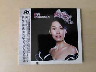 （分類：）位於 。 由 sc_boy_7273 提交（商品編號 1175191897，圖片 1）。簡介： 。