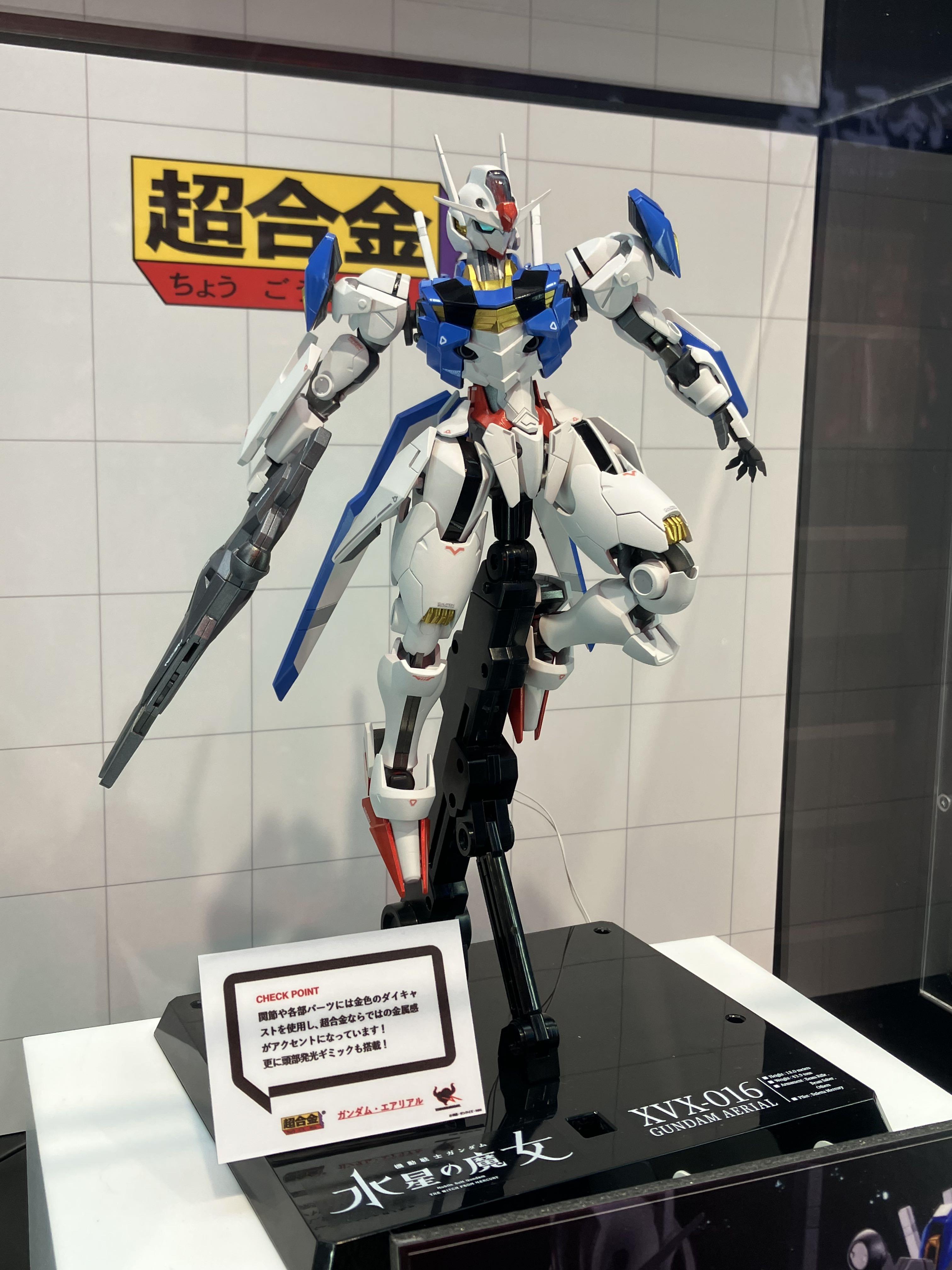 超合金 ガンダム・エアリアル 『機動戦士ガンダム 水星の魔女』バンダイ