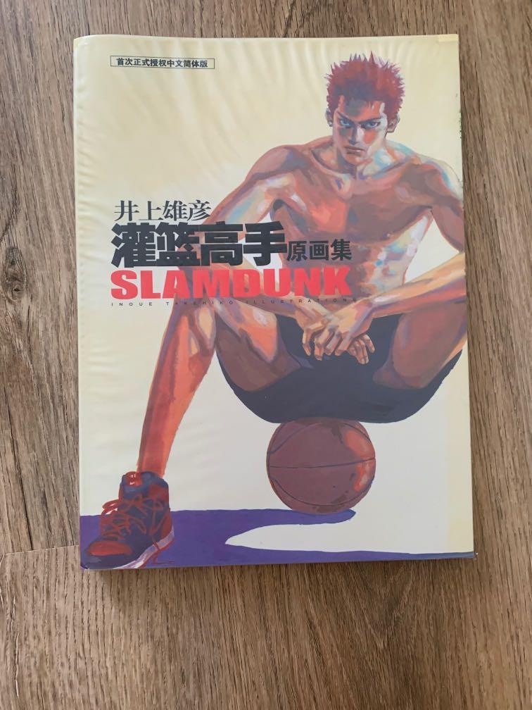 井上雄彥灌籃高手原畫集Slamdunk, 興趣及遊戲, 書本& 文具, 小說& 故事