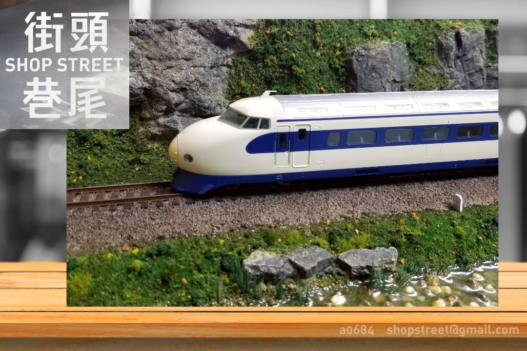 中古] HO Scale 1/87 ZOUKEI-MURA SUPER RAIL SERIES 造形村0系新幹線 