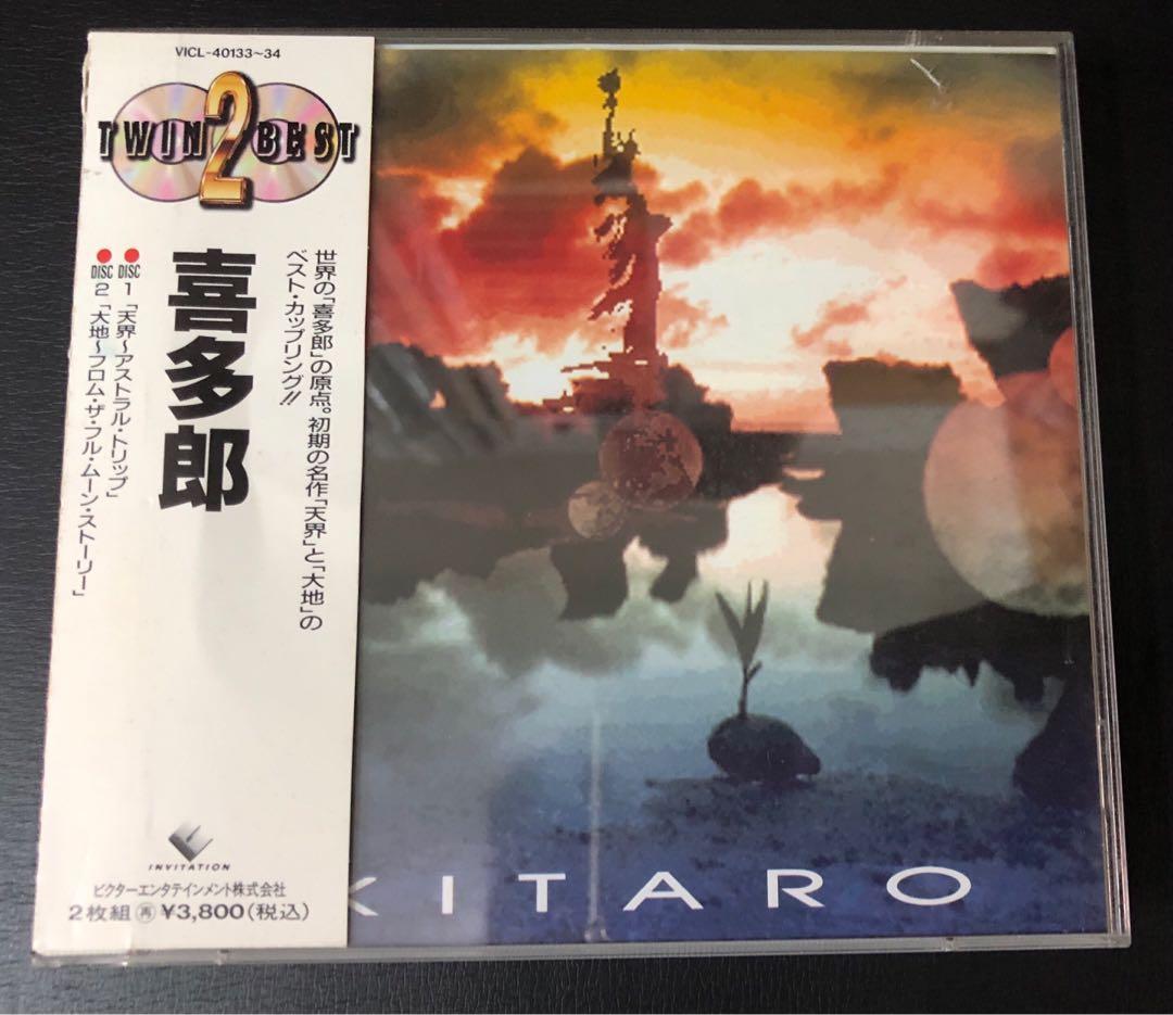 TWIN BEST 喜多郎 Twin Hog Attack J5316583833