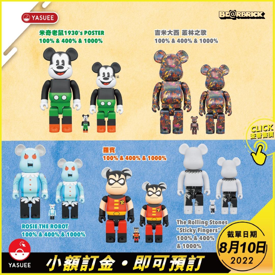 預訂] Medicom Be@rBrick BearBrick 400%+100%/1000％ 8月預購系列* 各