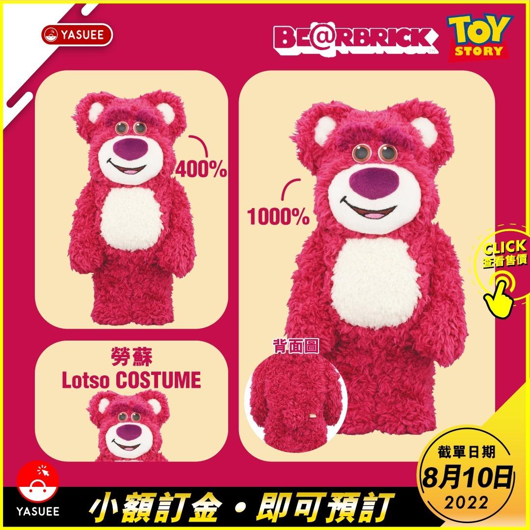 預訂] Medicom Be@rBrick BearBrick 勞蘇Lots-O COSTUME Ver. 100%+400