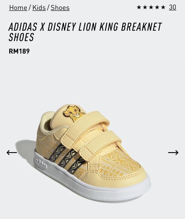 adidas lion enfant
