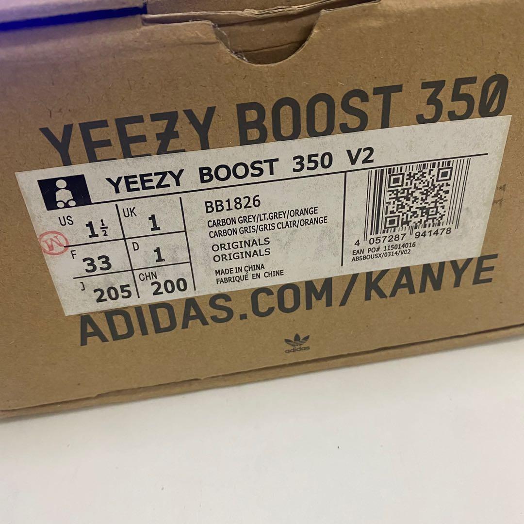 Yeezy best sale gris clair
