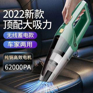 Car wireless vacuum cleaner powerful high-power high-suction mini handheld car vacuum cleaner home indoor small