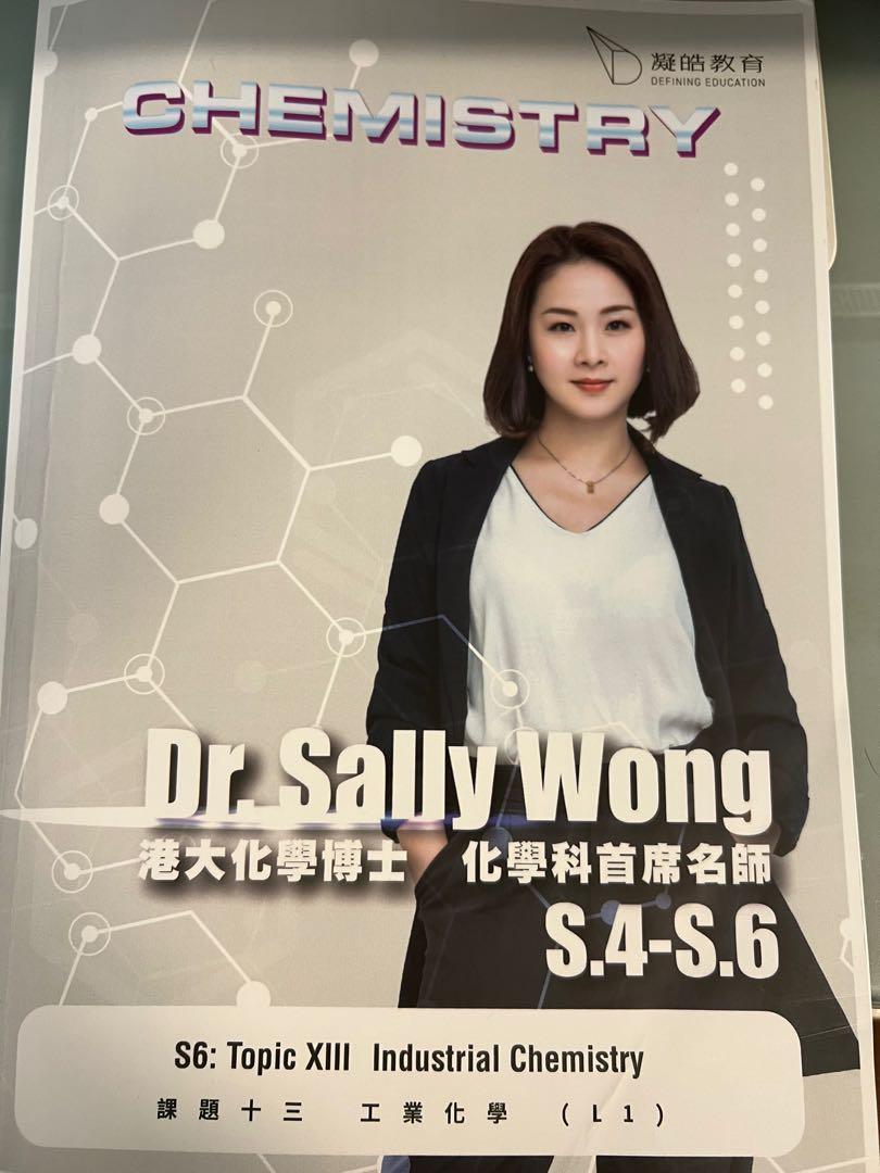 Chem sally wong notes, 興趣及遊戲, 書本 & 文具, 教科書 Carousell