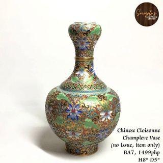 Chinese Cloisonne Champleve Vase