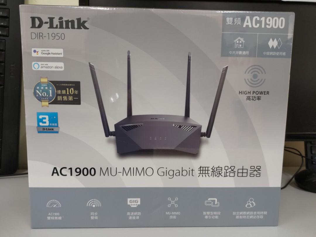 D-Link DIR-1950 AC1900 MU-MIMO Gigabit ç¡ç·è·¯ç±å¨, é»è¦ï¼ç§æ, é»è¦å¨éåéä»¶, Wifiåä¸ç¶²ç¸éç¢å - Carousell
