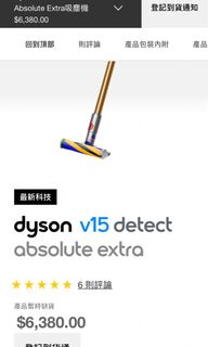 （分類：）位於 。 由 j6threeFifty 提交（商品編號 1175162125，圖片 1）。簡介： 。