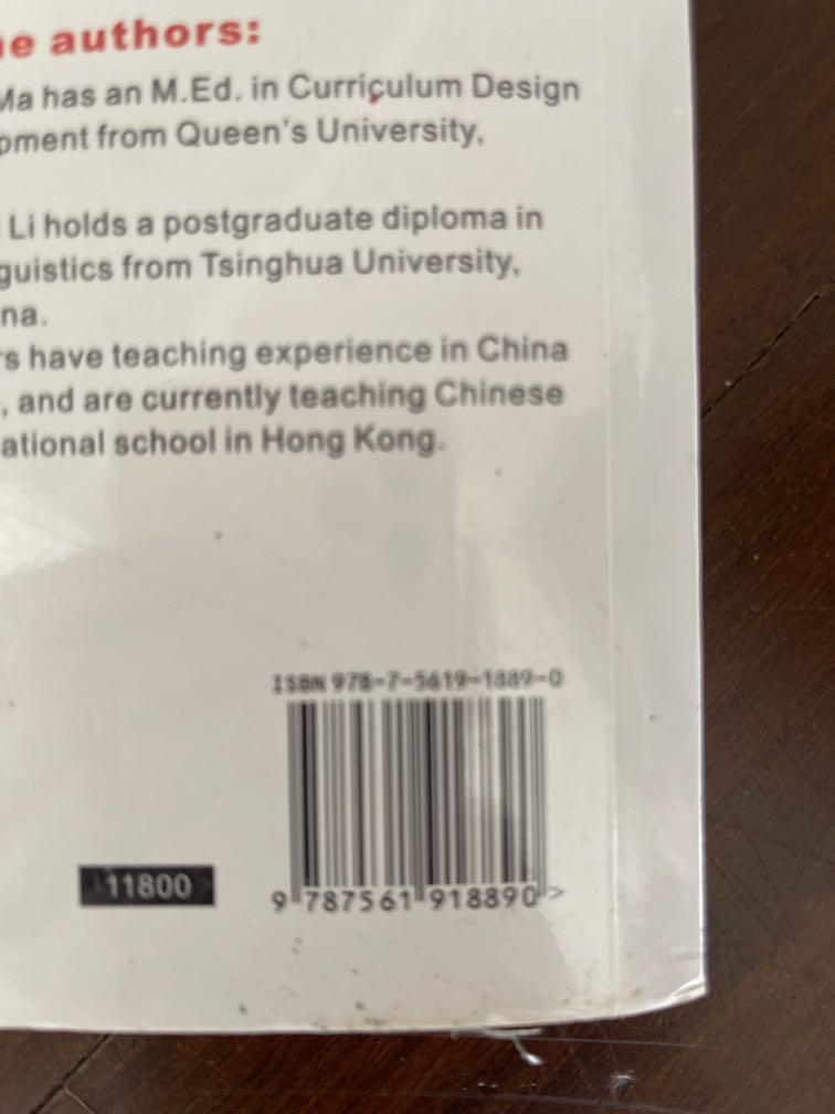 Easy Steps to Chinese 3 TextBook, Hobbies & Toys, Books ...