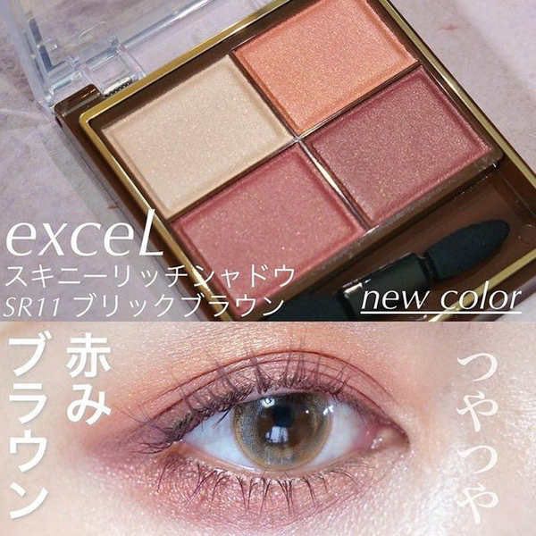 Excel Japan Eyeshadow CS02, Beauty & Personal Care, Face, Makeup on