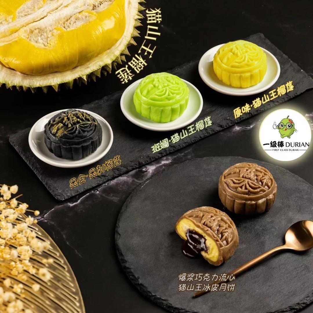 First Class Durian Mooncake