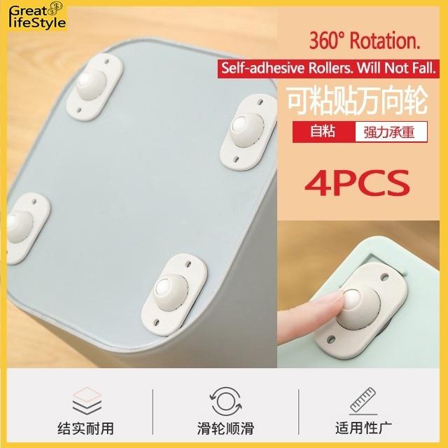 1 Set Of 4pcs Self-adhesive Universal Pulley, Double Roller Ball
