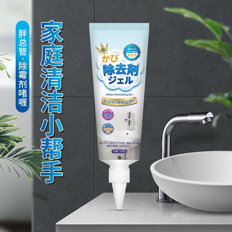 Japan No1 Mold & Mildew Remover Gel Anti Mold Grout Tiles Cleaner ...