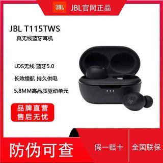 JBL T115TWS true wireless bluetooth headset in-ear binaural mini music mobile phone call headset sports