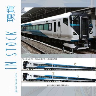 TOMIX 97947 E4系上越新幹線（新塗装・ラストラン装飾）8両セット 