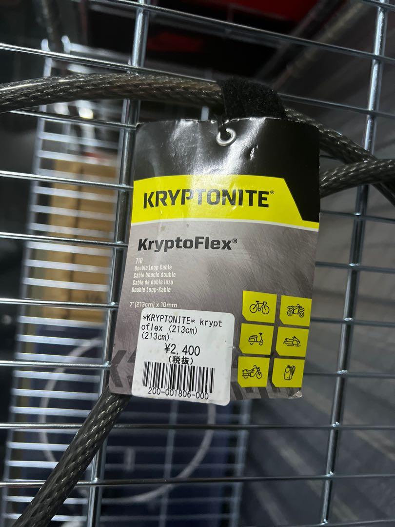 Kryptoflex 710 2025 double loop cable