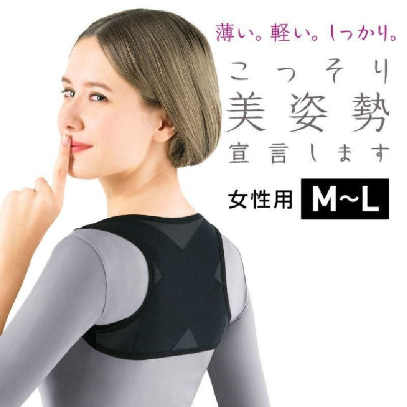 La Vie 背筋矯正 M L 女 其他 其他 Carousell