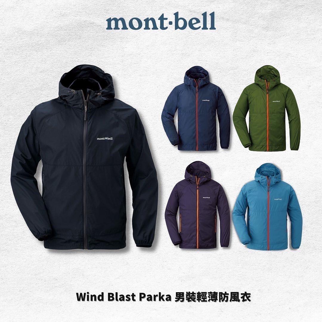 Montbell Wind Blast Parka