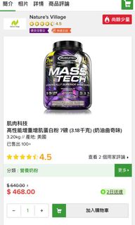 （分類：）位於 。 由 yyyko 提交（商品編號 1175263542，圖片 1）。簡介： 。