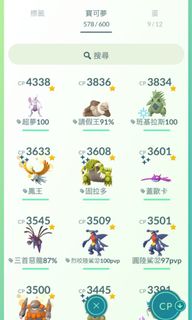 （分類：）位於 。 由 frankChan0911 提交（商品編號 1175264135，圖片 1）。簡介： 。