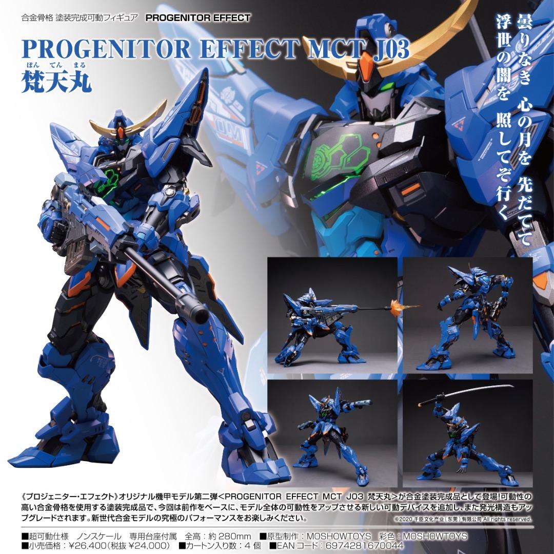 預購Pre-Order】 MOSHOWTOYS PROGENITOR EFFECT MCT J03 梵天丸, 預購