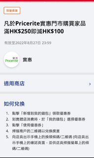 （分類：）位於 。 由 casyleung3932 提交（商品編號 1175129912，圖片 1）。簡介： 。