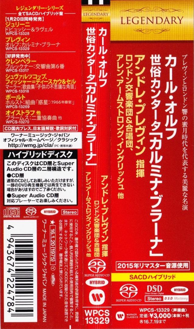 Sacd Carl Orff Carmina Burana Andre Previn 興趣及遊戲 音樂樂器 配件 音樂與媒體 Cd 及dvd Carousell