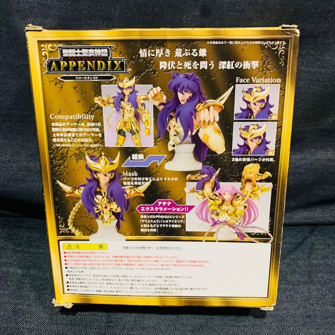 Myth Cloth Appendix Saint Seiya Myth Cloth Scorpio Appendix, Hobbies & Toys, Toys & Games ...