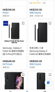 （分類：）位於 。 由 jerry11694 提交（商品編號 1175259356，圖片 1）。簡介： 。