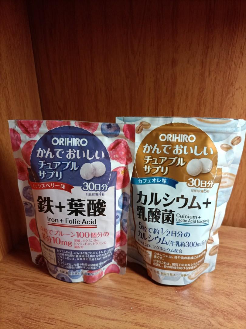 Set of Orihiro vitamin supplement, Health & Nutrition, Health ...