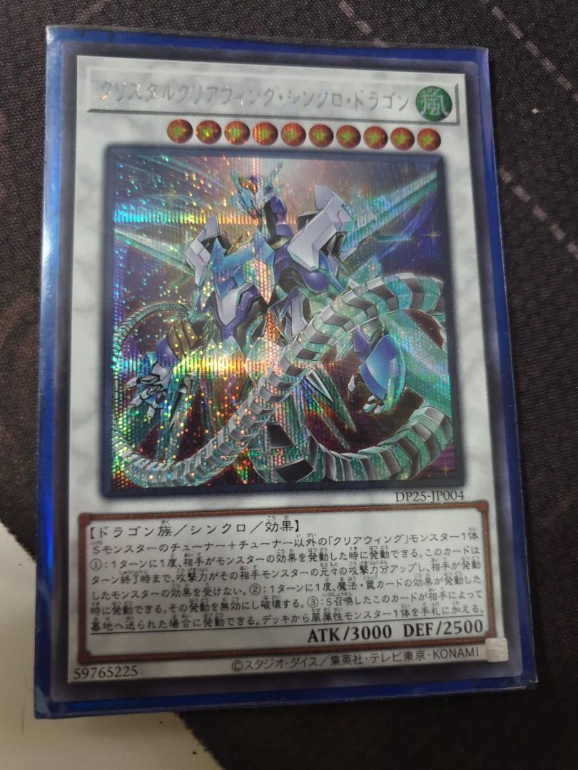 Yugioh Crystal Clear Wing Synchro Dragon Secret Rare, Hobbies & Toys