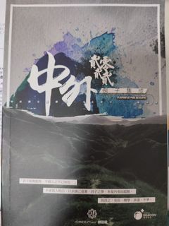 （分類：）位於 。 由 chiibi0.0 提交（商品編號 1175189428，圖片 1）。簡介： 。