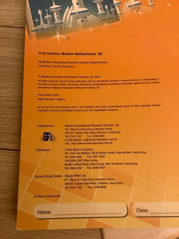 21st century modern mathematics 6D book, workbook and classroom ...