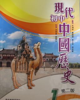 （分類：）位於 。 由 ccmmppaa 提交（商品編號 1175414783，圖片 1）。簡介： 。