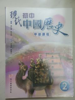 （分類：）位於 。 由 YannyTsoi 提交（商品編號 1175383488，圖片 1）。簡介： 。
