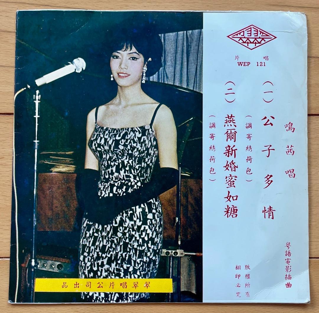 242299 佐藤聰明: SOMEI SATOH / Hymn For The Sun (Works Of