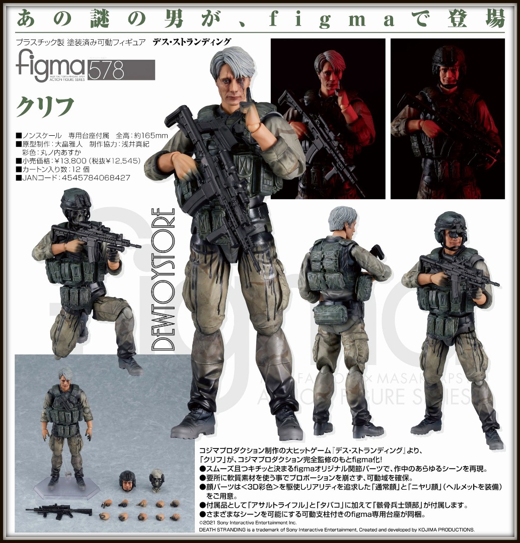 ⭐️<𝙇𝙤𝙬 𝙋𝙧𝙞𝙘𝙚 𝙂𝙪𝙖𝙧𝙖𝙣𝙩𝙚𝙚> [𝗣𝗿𝗲-𝗼𝗿𝗱𝗲𝗿] Figma Max  Factory 1/12 Scale Action Figure - 578 DEATH STRANDING - Cliff ⭐️
