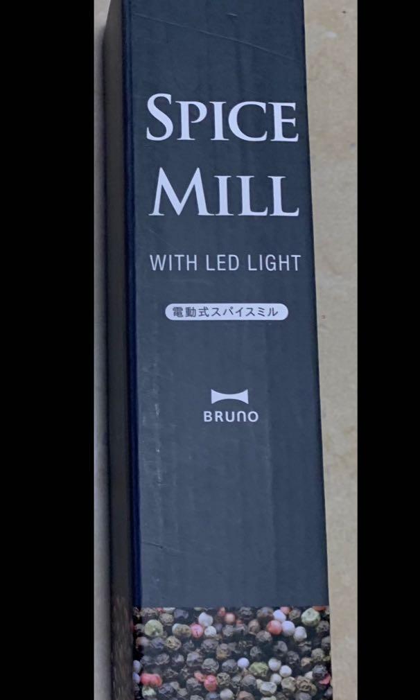 bruno auto spice mill with led light