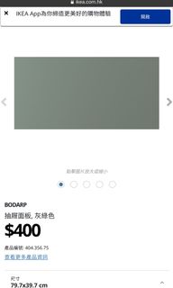 （分類：）位於 。 由 baltimall 提交（商品編號 1175446618，圖片 1）。簡介： 。