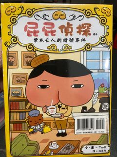 （分類：）位於 。 由 yyyyyyyyyyy19 提交（商品編號 1175438142，圖片 1）。簡介： 。