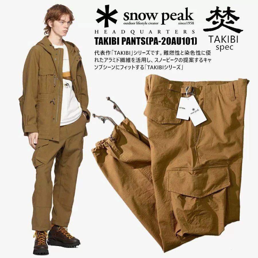 Cotton-blend ripstop pants in beige - Snow Peak